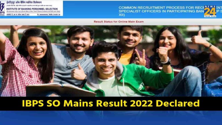IBPS SO Mains Result 2022 Declared