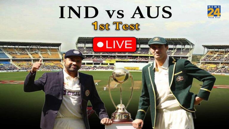 IND Vs AUS 1st Test Live