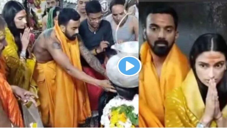 IND Vs AUS KL Rahul Athiya Shetty Mahakal Temple
