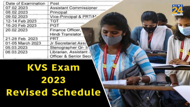 KVS CBT Exam 2023 Revised Dates