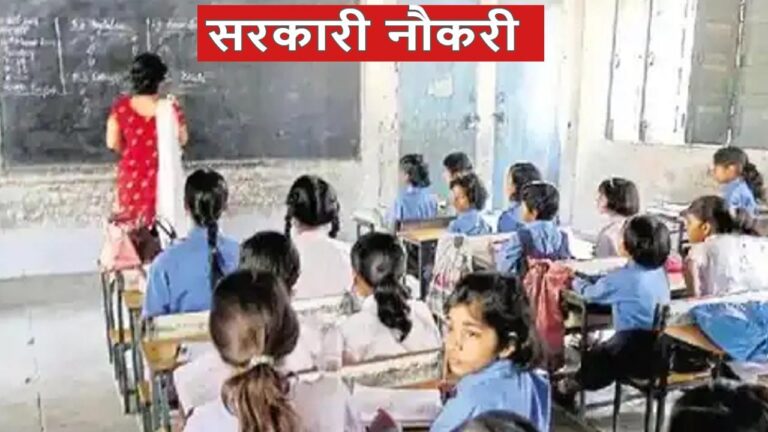 KVS Recruitment 2022 1