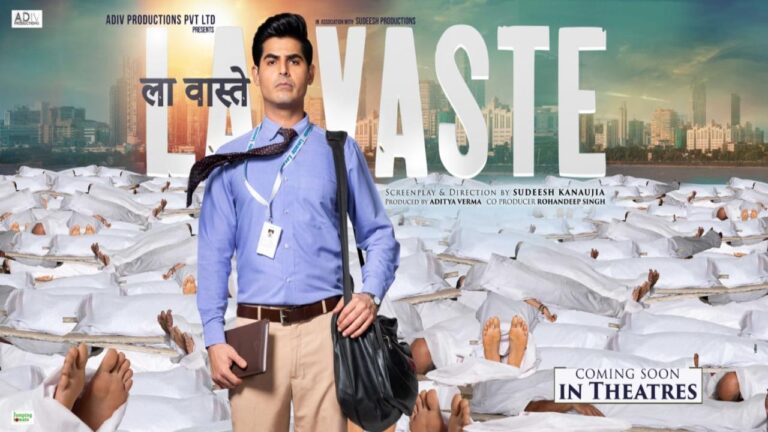 Lavaste First Poster
