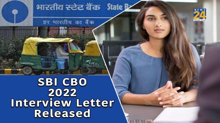 SBI CBO 2022