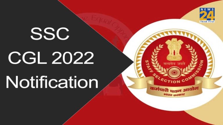 SSC CGL 2022