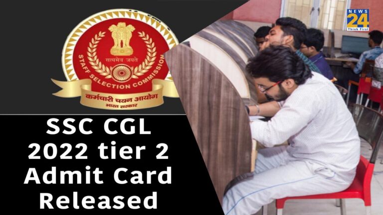 SSC CGL 2022 Tier 2 Admit Card