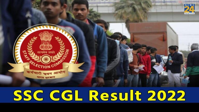 SSC CGL Result 2022