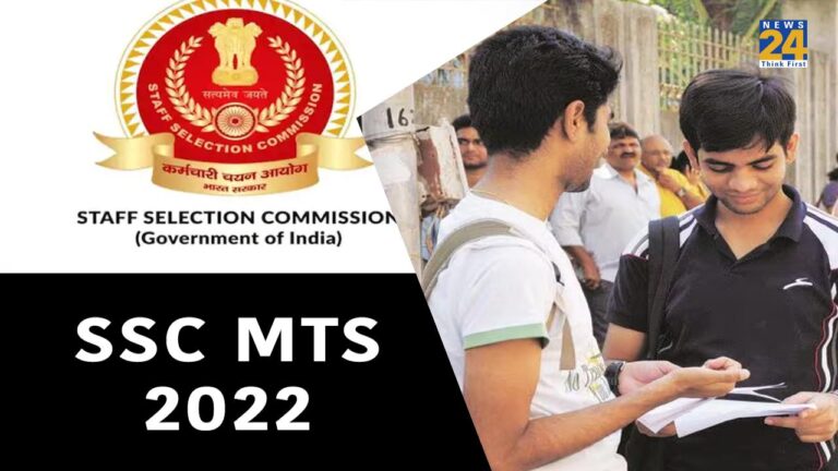 SSC MTS 2022 Exam
