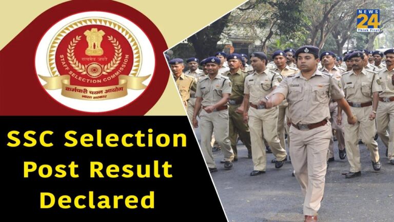 SSC Result