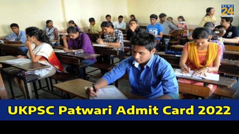 UKPSC Patwari Admit Card 2022