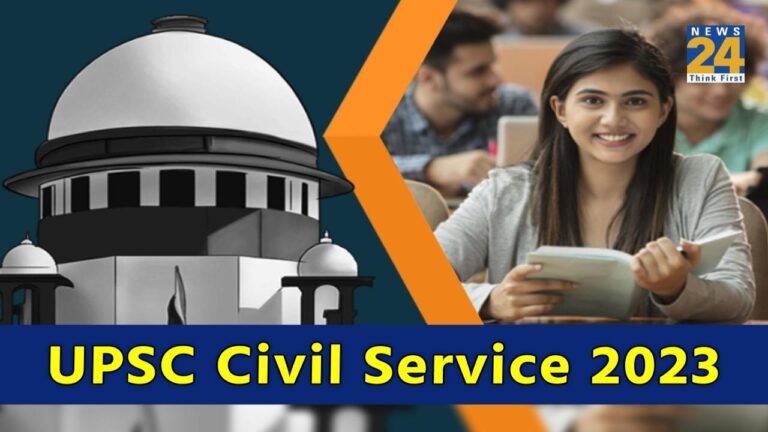 UPSC Civil Service 2023