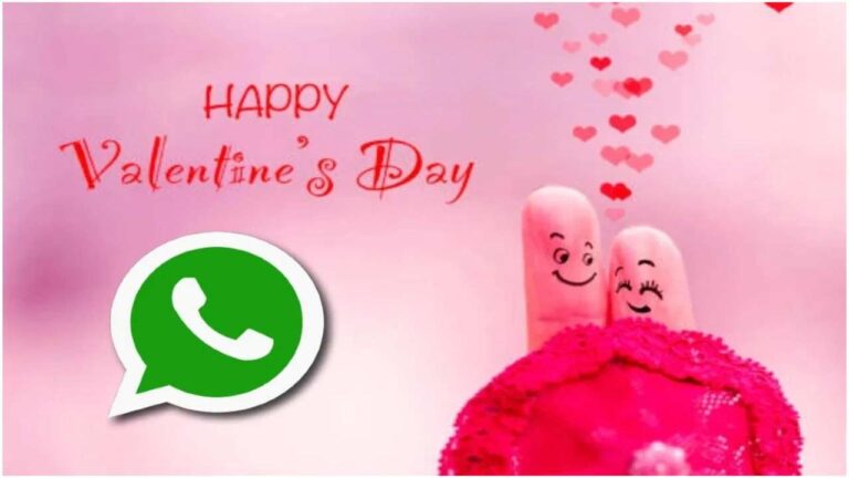 Valentine Day: WhatsApp के इन फीचर्स से कराएं पार्टनर को स्पेशल फील!