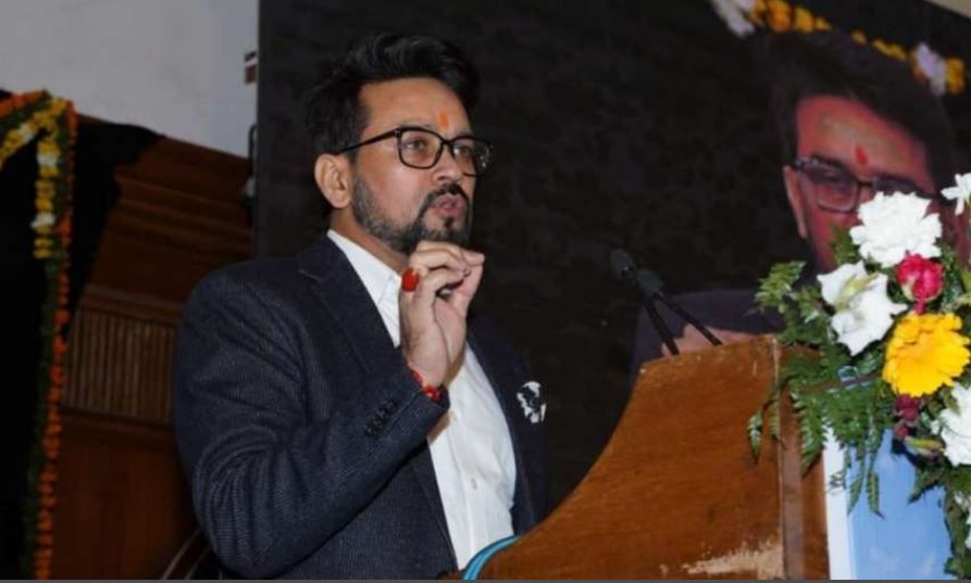केंद्रीय मंत्री अनुराग ठाकुर बोले- तीन महीने में ही कांग्रेस सरकार बेहाल, रोज ले रही 30 करोड़ का कर्ज