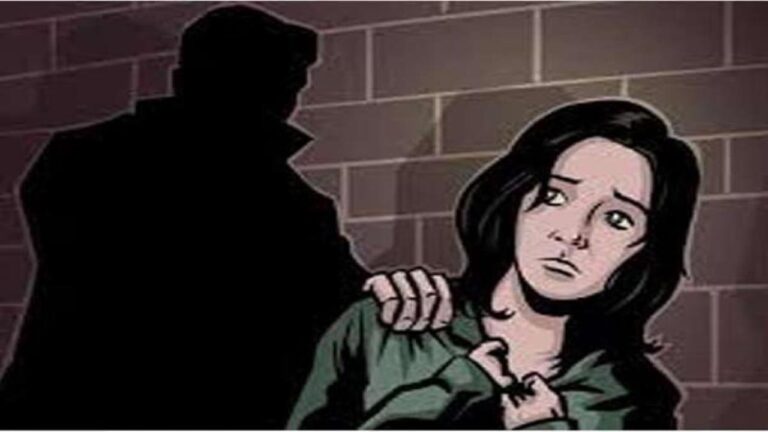 छेड़छाड़ करने और शारीरिक संबंध