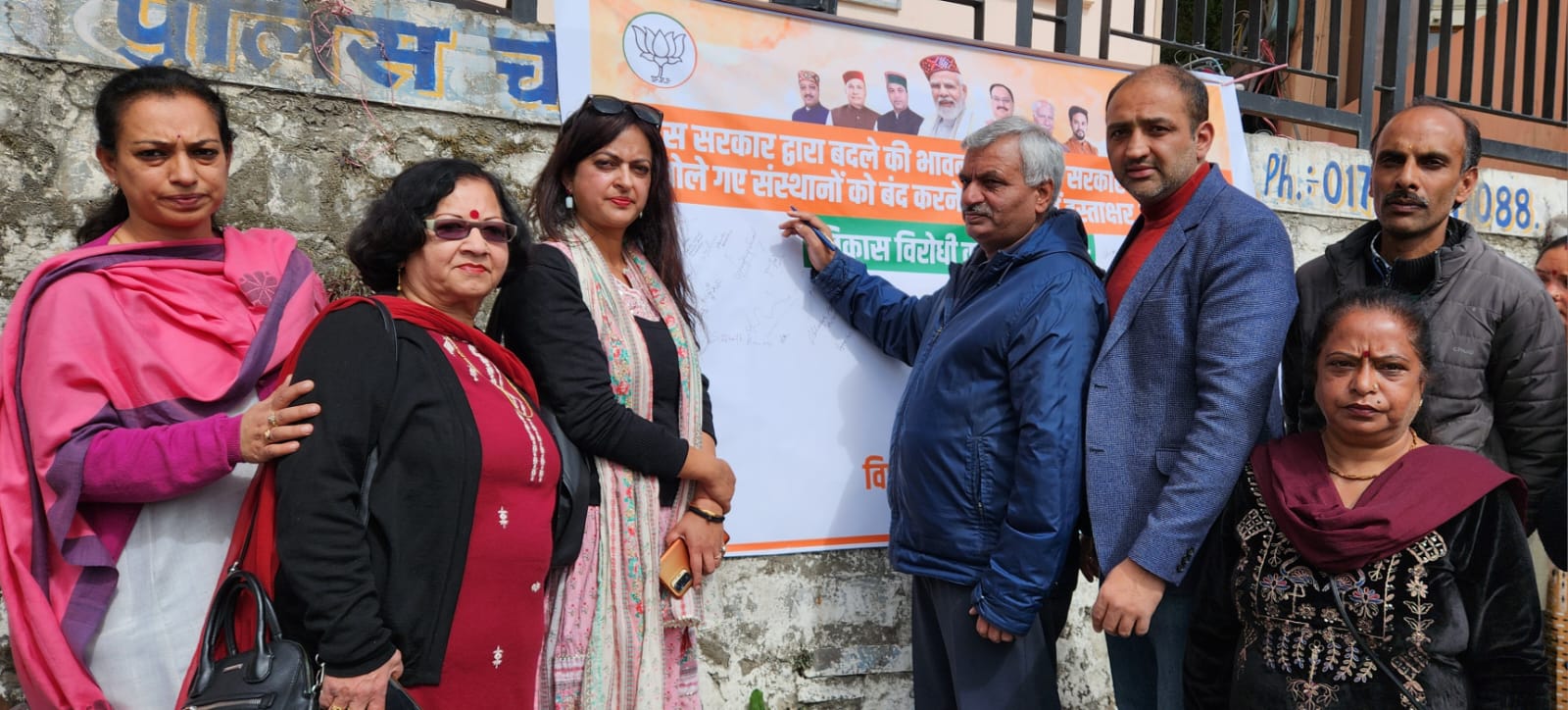 भाजपा ने संजौली में चलाया हस्ताक्षर अभियान, कांग्रेस सरकार को घेरा