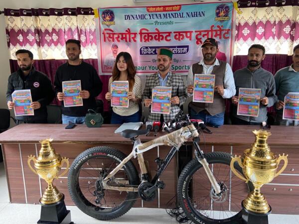 सिरमौर कप क्रिकेट टूर्नामेंट 2023 का आयोजन