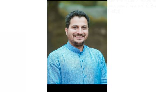 राकेश जम्वाल