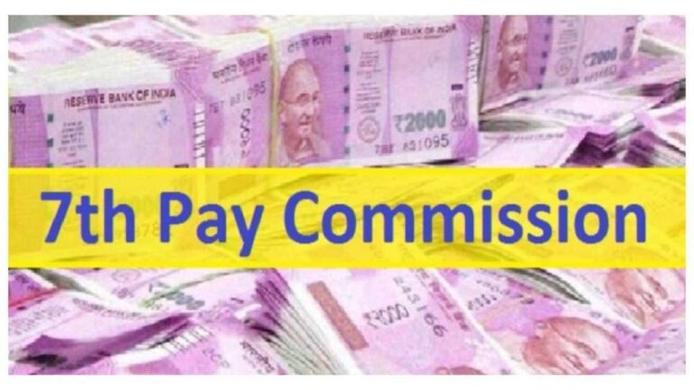 7th Pay Commission 10