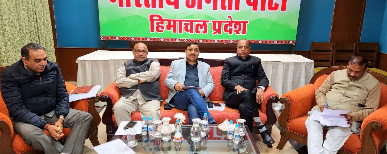 शिमला नगर निगम चुनाव