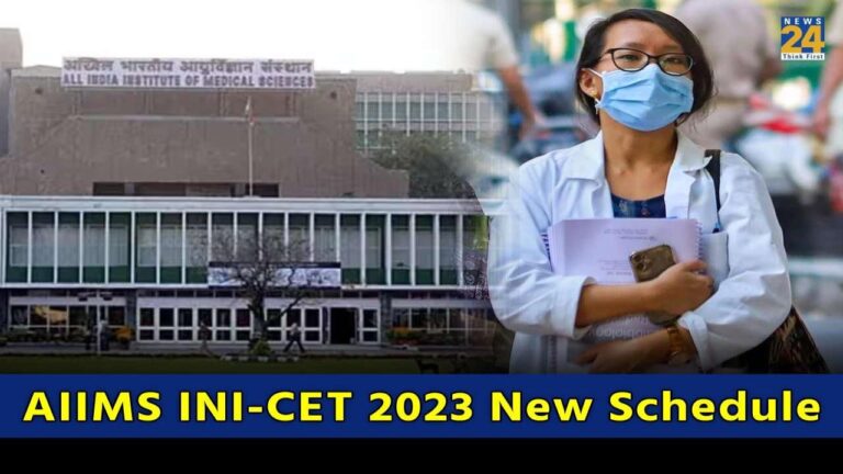 AIIMS INI CET 2023 New Schedule