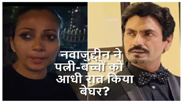 Aaliya Siddiqui On Nawazuddin Siddiqui