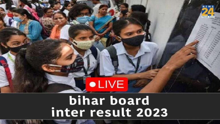 Bihar Board 12th Result 2023 2 1