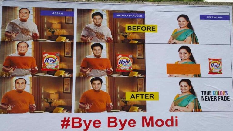 Delhi Liquor Policy Case 4