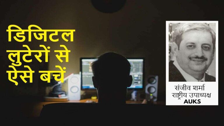 Digital Security Rules