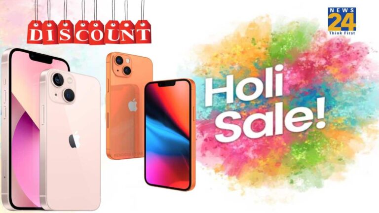 Holi Sale On Flipkart