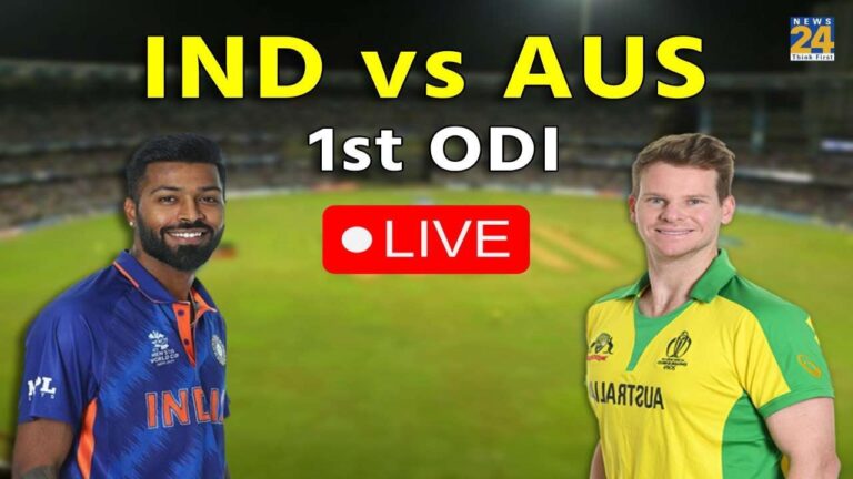 IND Vs AUS 1st ODI Live