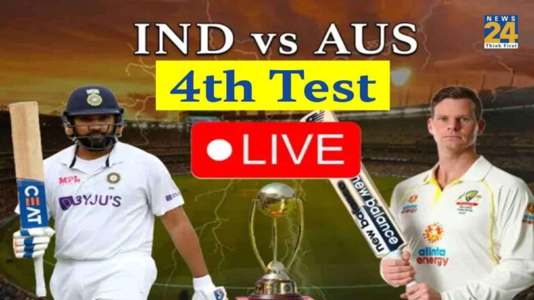 IND Vs AUS 4th Test Live