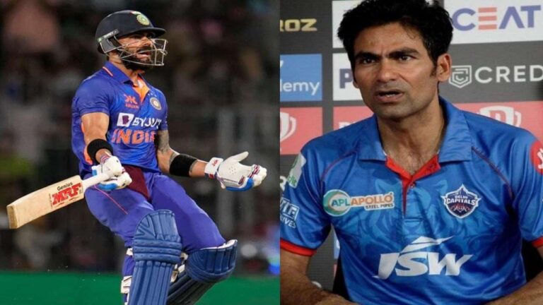 IND Vs AUS Virat Kohli Mohammad Kaif