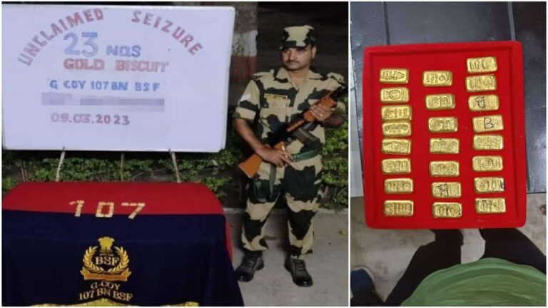 Kolkata BSF
