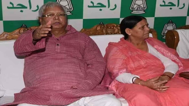 Land For Jobs Scam 1