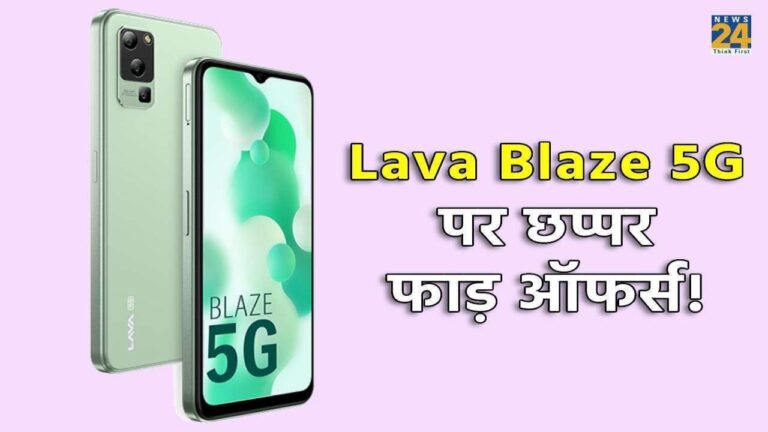 Lava Blaze 5G