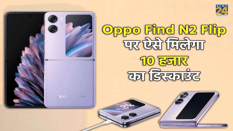 Oppo Find N2 Flip 1