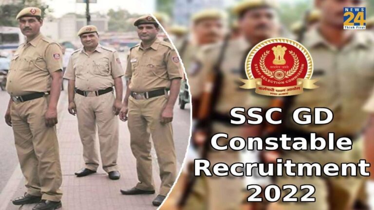 SSC GD Constable Recruitment 2022 1