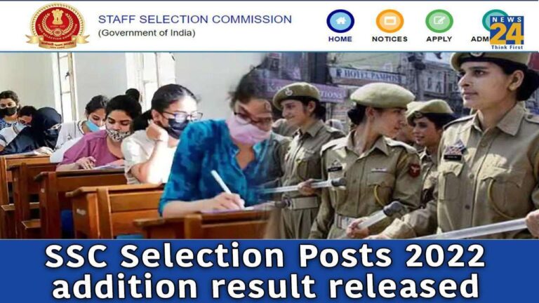 SSC Selection Posts 2022 Addition Result