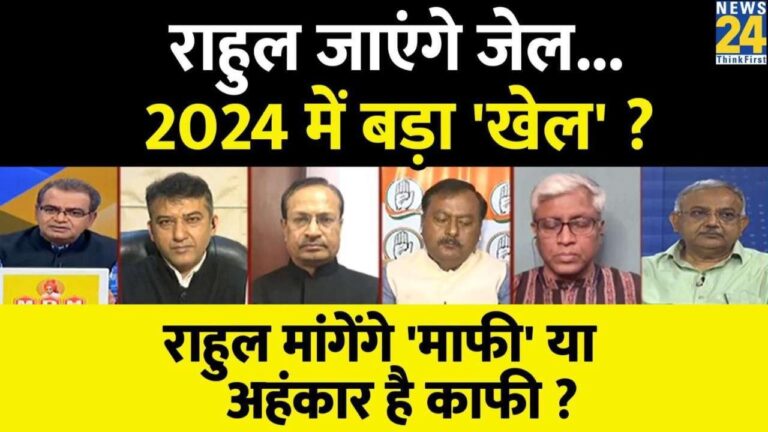 Sandeep Chaudhary Show 3