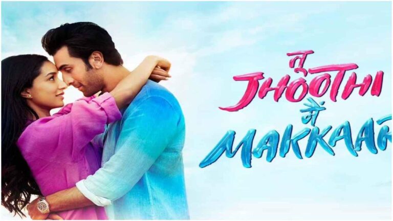 TJMM Box Office Collection Day 7