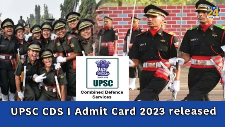UPSC CDS I Admit Card 2023