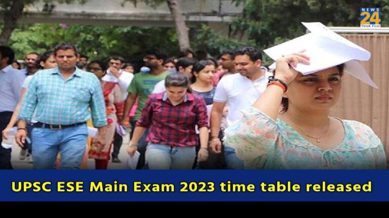 UPSC ESE Main Exam 2023 Time Table Released
