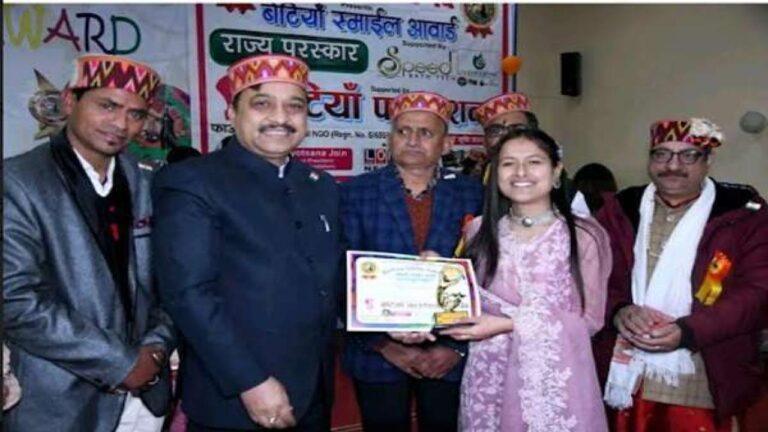 कुल्लू की युवा कवयित्री वैशाली बिष्ट हुई राज्य पुरस्कार ( बेटियां स्माइल अवार्ड ) से सम्मानित