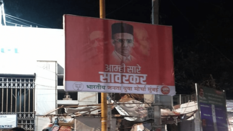 VD Savarkar