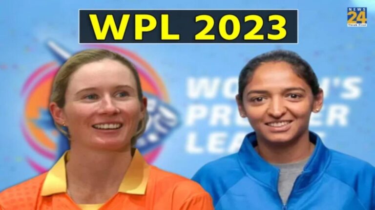 WPL 2023 GG Vs MI