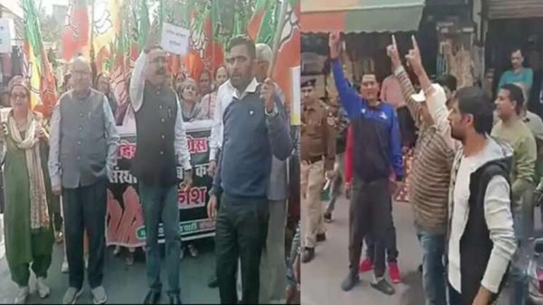 देहरा में भाजपाई और कांग्रेसी हुए आमने-सामने, एक दुसरे के खिलाफ़ जमकर की नारेबाजी