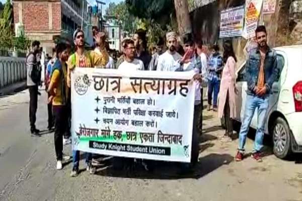 JOA-IT पोस्टकोड 817 के अभ्यार्थियों का हमीरपुर से शिमला का पैदल मार्च आज से शुरू