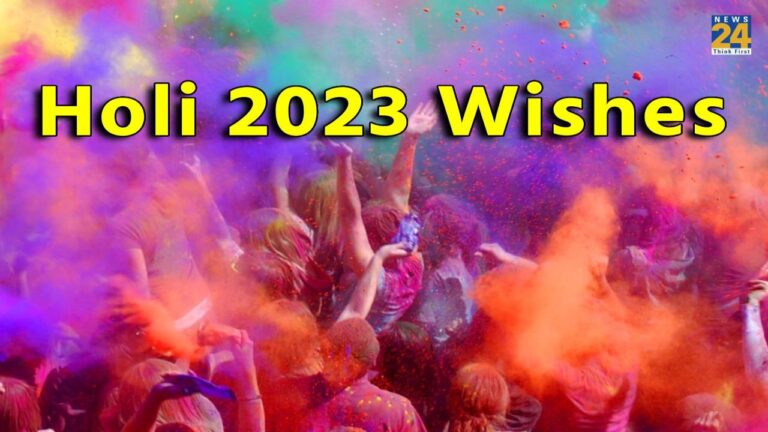 Holi 2023 Wishes