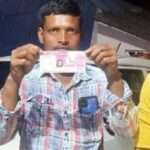 बंगाल के मजदूर ने केरल में जीती 75 लाख की लॉटरी