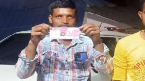 Kerala Lottery