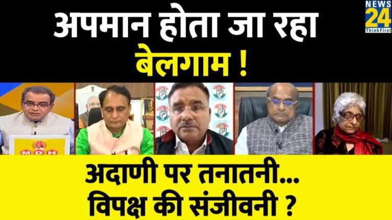 Sandeep Chaudhary Show 2